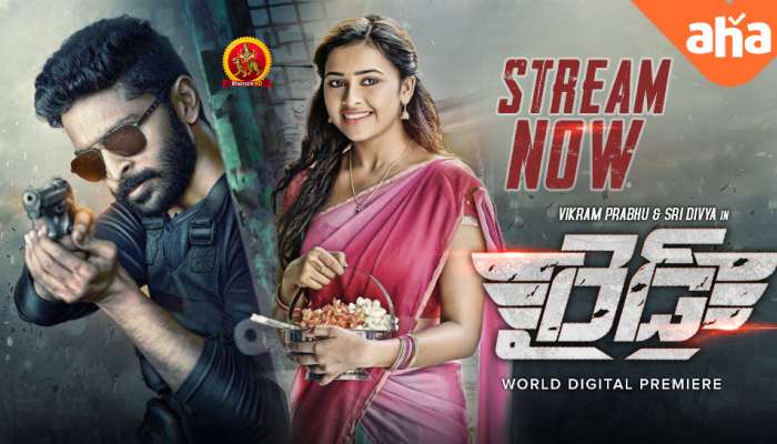 Raid Movie Streaming: ఆహాలో స్ట్రీమింగ్ కు వచ్చేస్తోన్న విక్రమ్ ప్రభు, శ్రీ దివ్య బ్లాక్ బస్టర్ మూవీ ‘రైడ్’.. 