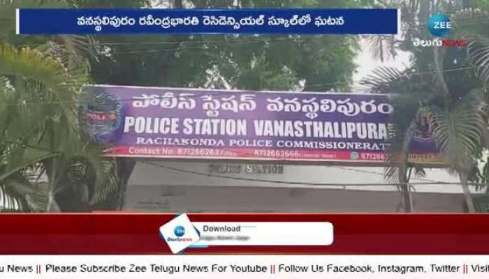 Students Disappear From Ravindra Bharathi school visuals viral rn