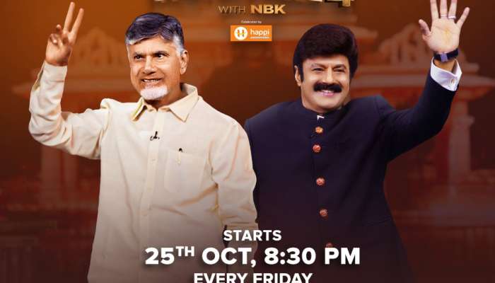 Unstoppable With NBK Season4 Promo: చిలిపి ప్రశ్నతో అన్ స్టేజ్ పై చంద్రబాబును అడ్డంగా బుక్ చేసిన బాలయ్య.. అన్ స్టాపబుల్ లో ఎవరు ఎక్స్ పెక్ట్ చేయని ప్రశ్న..