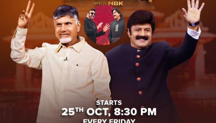 Unstoppable With NBK Season4:  జైలులో చంద్రబాబుతో పవన్ కళ్యాణ్ చెప్పిన సీక్రెట్ ఇదే.. 