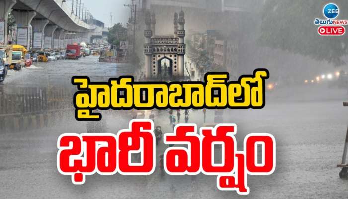 Hyderabad Rains: హైదరాబాద్ లో భారీ వర్షం.. 