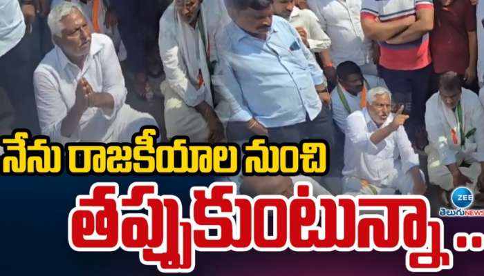 MLC Jeevan Reddy: కాంగ్రెస్ పార్టీ మమ్మల్ని చంపేసింది.. సంచలన వ్యాఖ్యలు చేసిన ఎమ్మెల్సీ జీవన్ రెడ్డి..