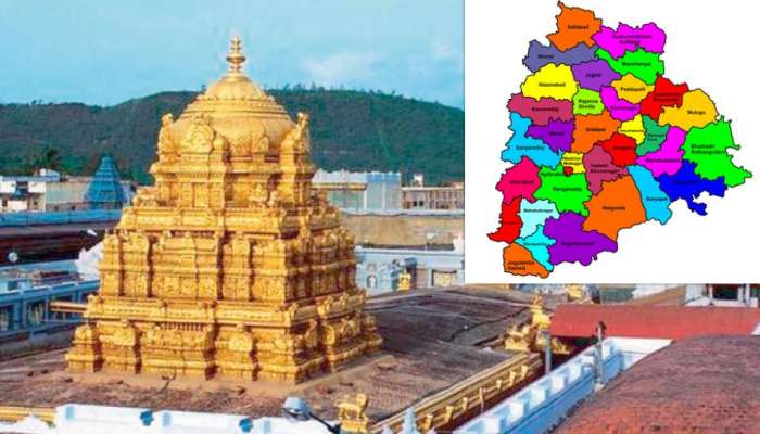 Tirumala: తిరుమలలో తెలంగాణపై వివక్ష? మరో వివాదానికి తెరలేపిన చంద్రబాబు?