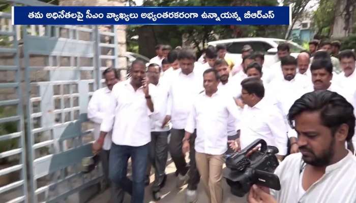 BRS Party Complaints Against Revanth Reddy Hate Speech In Banjara Hills Police Rv