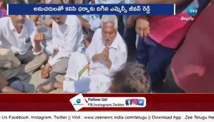 Congress MLC Jeevan Reddy Shocking Comments