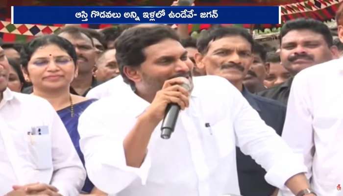 YS Jagan Mohan Reddy Fire On Chandrababu Diversion Politics Rv