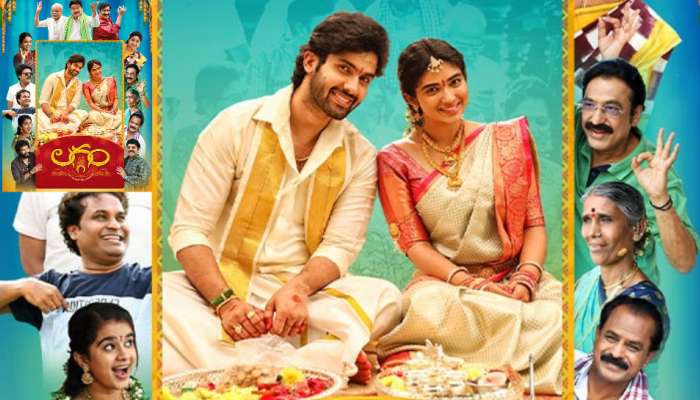 Laggam Movie Review: ‘లగ్గం’ మూవీ రివ్యూ.. ఎలా ఉందంటే..!