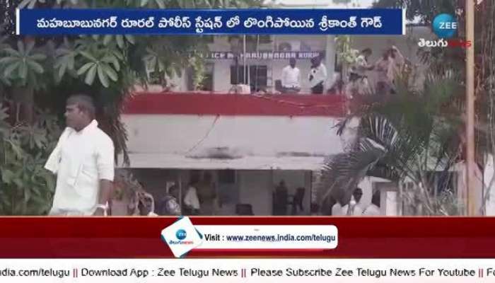 Ex Minister Srinivas Goud Brother Arrest 