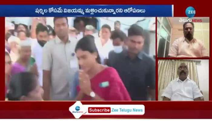 Jagan vs Sharmila: Bolla Venkataramana on Jagan YS Sharmila 