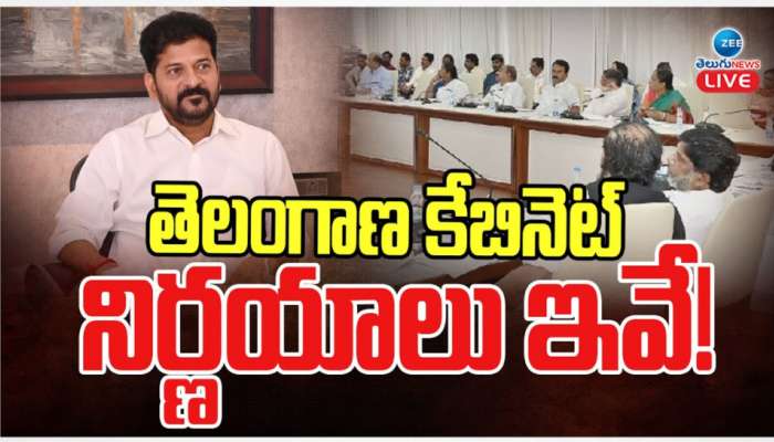 CM Revanth Reddy: తెలంగాణ కేబినెట్ భేటీ.. దీపావళికి ముందు రేవంత్ సంచలన నిర్ణయాలు..? 