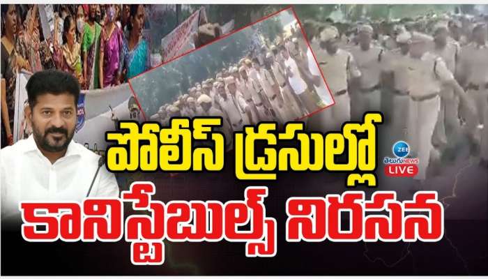 Police constables Protest: కానిస్టేబుల్స్‌పై పోలీస్ శాఖ సీరియస్.. ధర్నా విరమించకపోతే చర్యలే..!