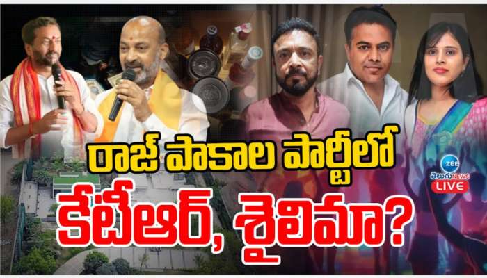 Janwada Rave party: రాజ్ పాకాలా పార్టీలో కేటీఆర్, శైలీమా..?.. కాకరేపుతున్న తెలంగాణ రాజకీయాలు..