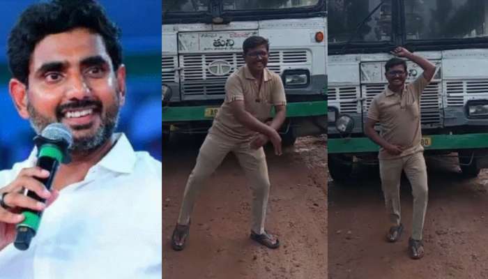 Viral Video: ఇదేక్కడి న్యాయం..?.. కండక్టర్ డ్యాన్స్‌కు మంత్రి ఫిదా.. ఉద్యోగం ఊడగొట్టిన  ఏపీఎస్ఆర్టీసీ..స్టోరీ ఏంటంటే..?