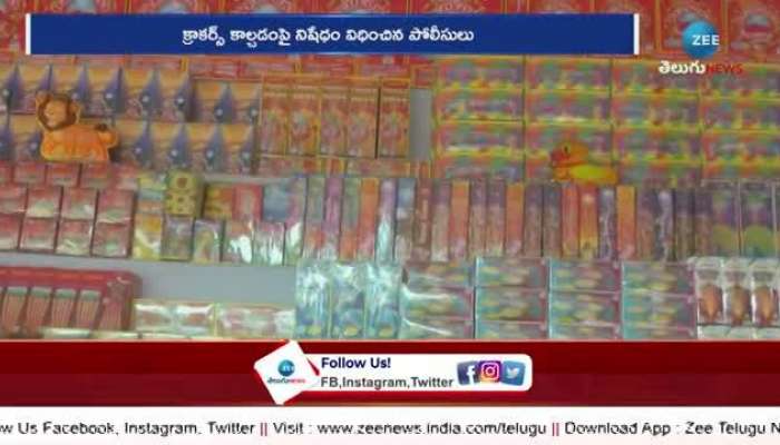 hyderabad police restrict on crackers only 2 hrs details pa