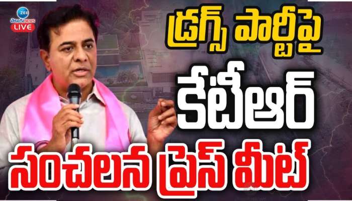 KTR Press Meet: అది ఇంట్లో చేసుకున్న దావతయ్యా.. బావ మరిది పార్టీపై కేటీఆర్‌ సంచలన వ్యాఖ్యలు