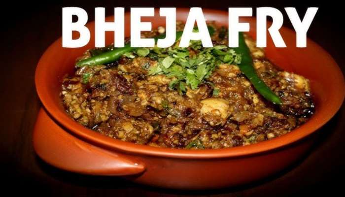 Bheja Masala Fry:  ఇలా చేశారంటే  భేజా మసాలా ఫ్రై రుచి అదిరిపోతుంది...!