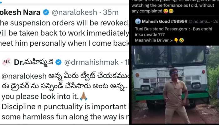 APSRTC Driver: నారా లోకేశ్‌ చొరవతో ఏపీఎస్‌ఆర్టీసీ రీల్స్‌ డ్రైవర్‌ విధుల్లోకి..