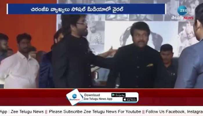 Mega Star Chiranjeevi Speech At ANR National Award 2024 goes viral rn