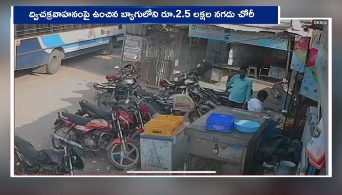 Day Time At Makthal RTC Bus Stand Rs 2 Lakhs Cash Theft Here Viral Video Rv