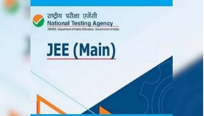 JEE Main 2025: జేఈఈ మెయిన్స్ పరీక్షలో కీలక మార్పు, ఇక ఛాయిస్ లేనట్టే