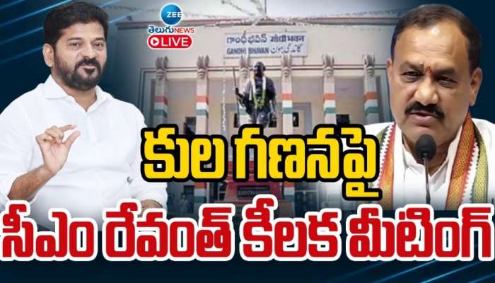 CM Revanth Reddy: తెలంగాణ నుంచే నరేంద్రమోదీపై యుద్ధం.. సీఎం రేవంత్ రెడ్డి ఫైరింగ్ స్పీచ్