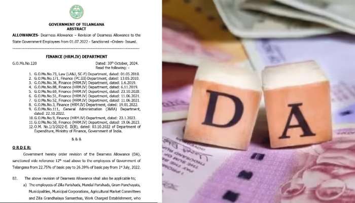 Telangana DA: తెలంగాణ 3.64 శాతం డీఏ పెంపు ఉత్తర్వులు విడుదల.. ఎప్పటి నుంచి వర్తింపు అంటే..?