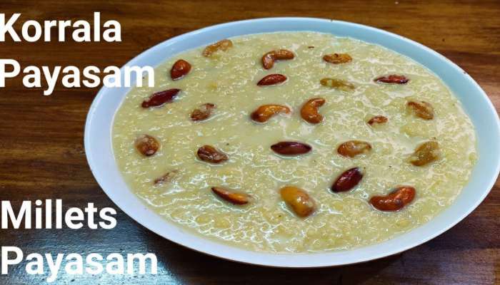 Korrala Kheer Recipe: బెల్లం తో కొర్రేలా పాయసం.. ఇలా చేస్తే బోలెడు లాభాలు..!