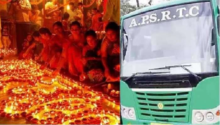 APSRTC Special Buses: భక్తులకు గుడ్‌న్యూస్, కార్తీకమాసంలో ప్రత్యేక బస్సులు, ఎక్కడికంటే