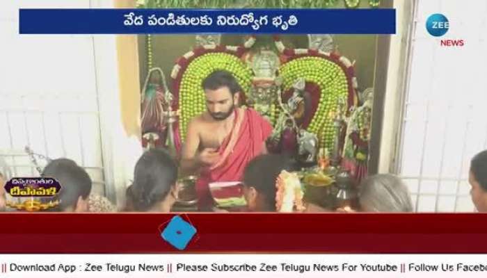 AP Govt Key Decision On Unemployment vedic pandits offers nirydyoga bruthi rn