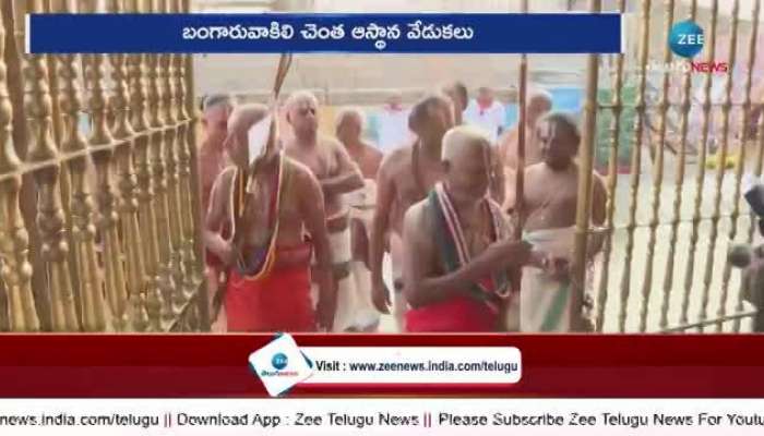 2024 Tirupati Deepavali: Celebrations In Tirupati Deepavali 2024 