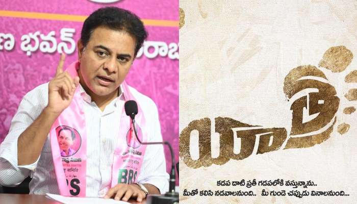 KTR: ప్రజా క్షేత్రంలోకి కేటీఆర్.. పాదయాత్ర చేస్తానని సంచలన ప్రకటన