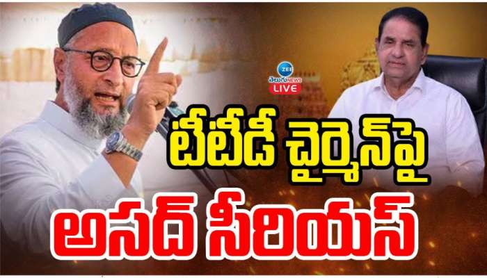 Owaisi: మరోసారి తిరుమలపై ఒవైసీ సంచలన వ్యాఖ్యలు.. టీటీడీ చైర్మన్ ను టార్గెట్ చేస్తూ..