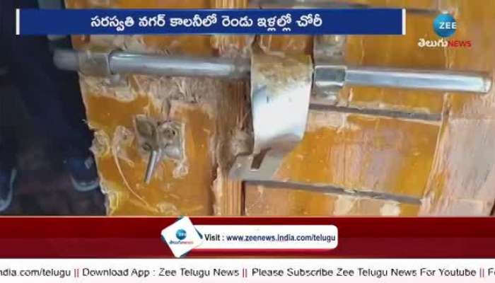 Robbery In Jadcherla Mahbubnagar District