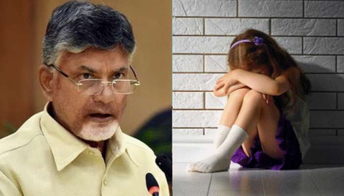  Minor girl Rape and murder case: మూడేళ్ల బాలికపై హత్యాచారం.. తీవ్ర ఆగ్రహాం వ్యక్తం చేసిన చంద్రబాబు.. కీలక ఆదేశాలు..