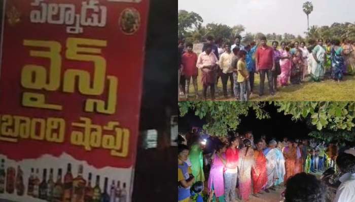 AP Liquor: ఏపీలో మందుబాబులకు మహిళలకు షాక్‌.. వైన్స్‌ వద్దంటూ ఎక్కడికక్కడ మహిళల అడ్డగింత