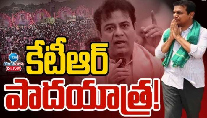 KTR Padayatra: ప్రజాక్షేత్రంలోకి కేటీఆర్‌.. పాదయాత్ర చేసేది అక్కడి నుంచే!