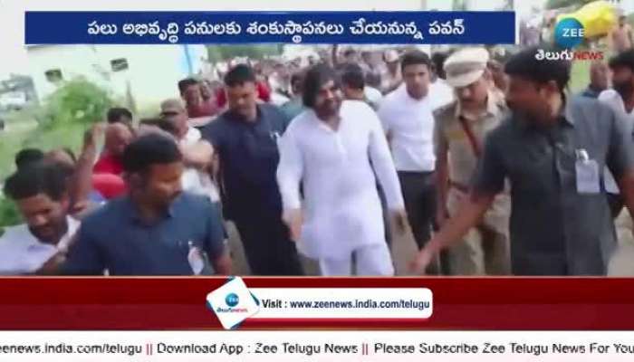 Deputy CM Pawan Kalyan Tour: Deputy CM Pawan Kalyan Tour In Pithapuram 