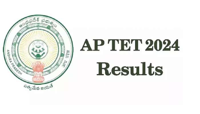 AP TET 2024 Results: ఏపీ టెట్ 2024 ఫలితాలు, ఇలా https://aptet.apcfss.in చెక్ చేసుకోండి