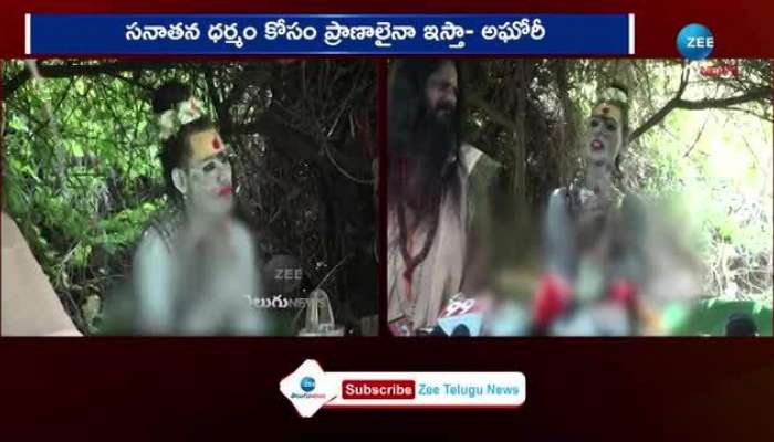 Aghori naga sadhu hot comments on sanatana dharmam in visakhapatnam pa