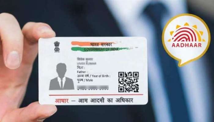 Aadhaar Card Alert: డిసెంబర్ 14 తరువాత మీ ఆధార్ కార్డు రద్దు కాగలదు, వెంటనే ఈ పని పూర్తి చేయండి