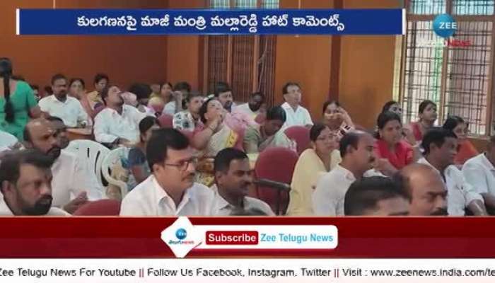 malla reddy supports tg govt kulaganana programme pa