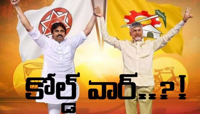 Janasena vs TDP : పవన్ పై మంద కృష్ణ మాదిగ సీరియస్, మందకృష్ణ వెనుక చంద్రబాబు  ఉన్నారా..?!