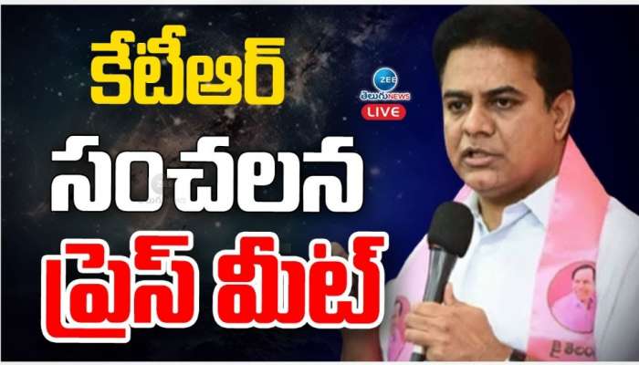 KT Rama Rao: జైలుకు పోతా.. బయటకు వచ్చి పాదయాత్ర చేస్తా: కేటీఆర్‌ సంచలన ప్రకటన