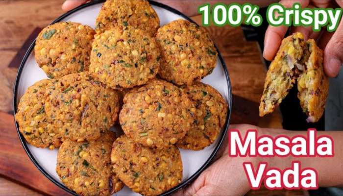 Masala Vada: మసాలా వడలు కరకరలాడుతూ రావాలంటే ఇదే  సీక్రెట్ ...