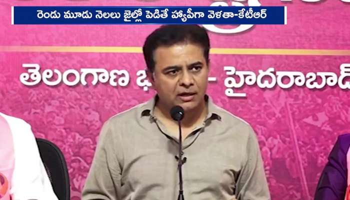 KT Rama Rao Challenges To Revanth Allegations On Hyderabad F1 Race Corruption Rv