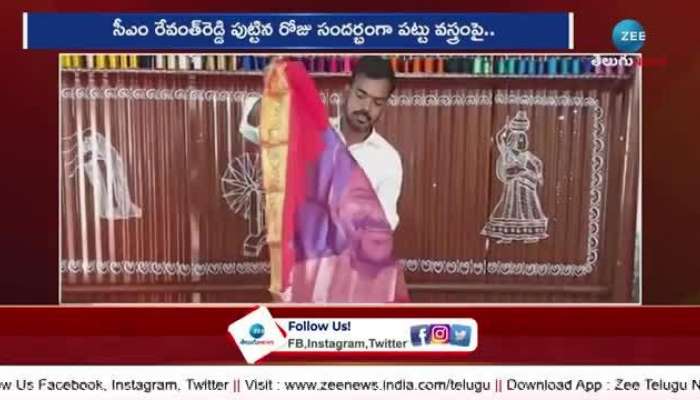 Amazing art telangana cm revanth reddy photo on handloom pattu saree rn