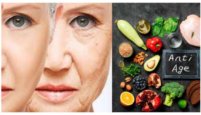 Anti Ageing Foods: ఈ 10 ఆహారాలతో నిత్య యవ్వనం..  ముఖంపై ఒక్క మచ్చ, గీత కూడా కనిపించడం కష్టం..