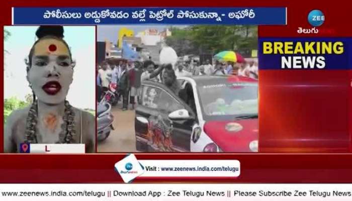 aghori naga sadhu again hot comments pa