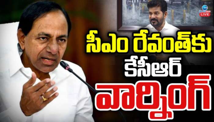 KCR Vs CM Revanth Reddy: రాత్రి మొదలు పెడితే తెల్లందాక తిడ్తా.. సీఎం రేవంత్‌కు దిమ్మతిరిగే పంచ్‌లు వేసిన గులాబీ బాస్..