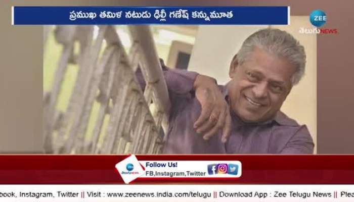 Tamil actor delhi ganesh passed away detail pa